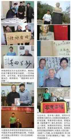 当代中医事业奠基人李乘伊院士